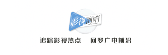 微短剧未来在哪？这场创投融媒体行动“助燃”