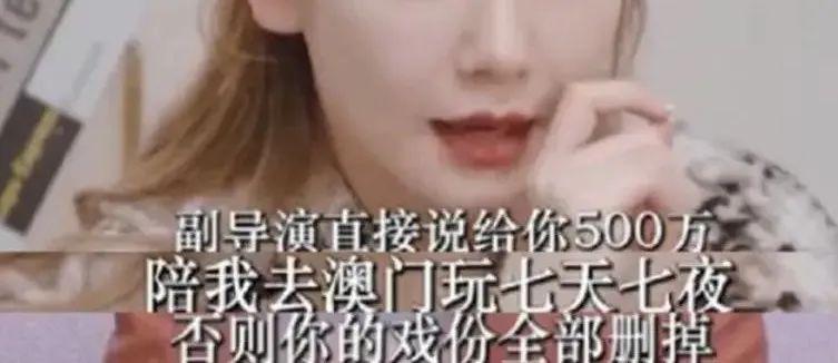 陪睡陪玩只是冰山一角，明星曝出的圈中内幕，一个比一个荒唐!
