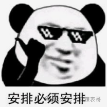 富二代成软饭渣男？都锤成这样了，怎么还装死呢？