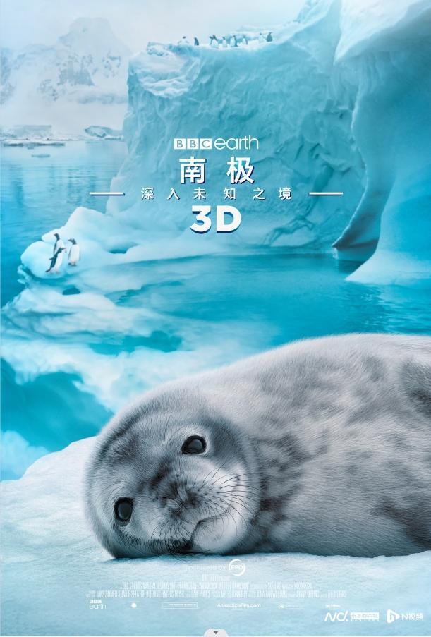 3部新片上映！广东科学中心国庆科普游受欢迎