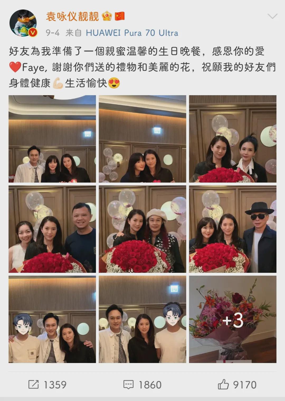 袁咏仪晒53岁庆生照！56岁邱淑贞与其捧花合照，网友：还是那么美