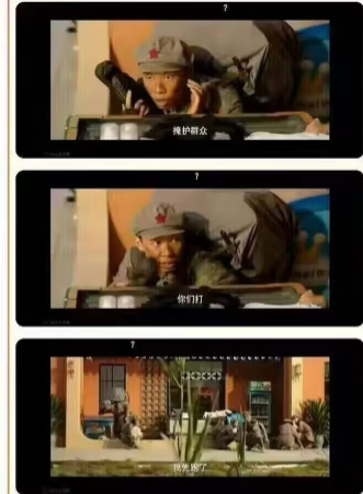 太可恶了，坚决反对