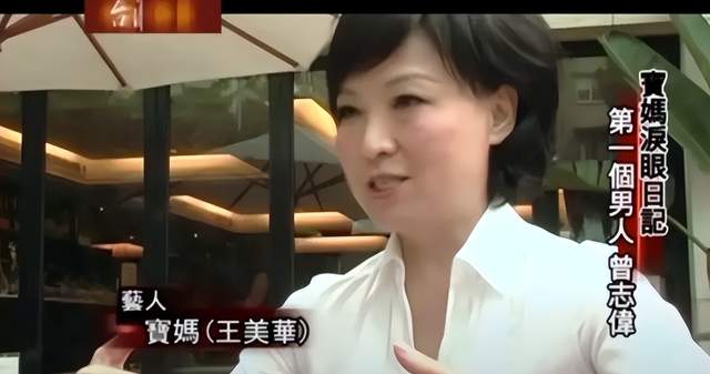 18岁嫁曾志伟，生两女后净身出户，50岁谈小12岁鲜肉