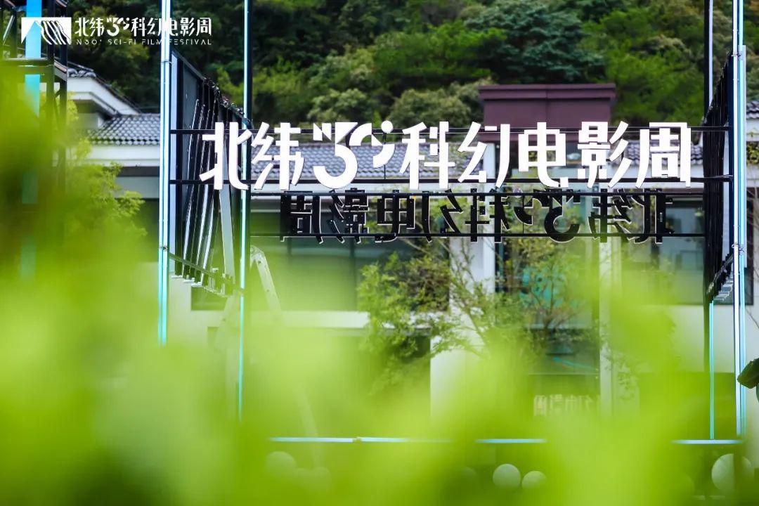 《749局》争议落幕，国产科幻电影拐点已至