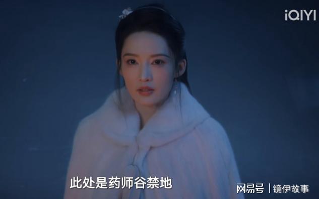 看懂《七夜雪》薛紫夜不肯将古方放手，就知道她有多替霍展白不值