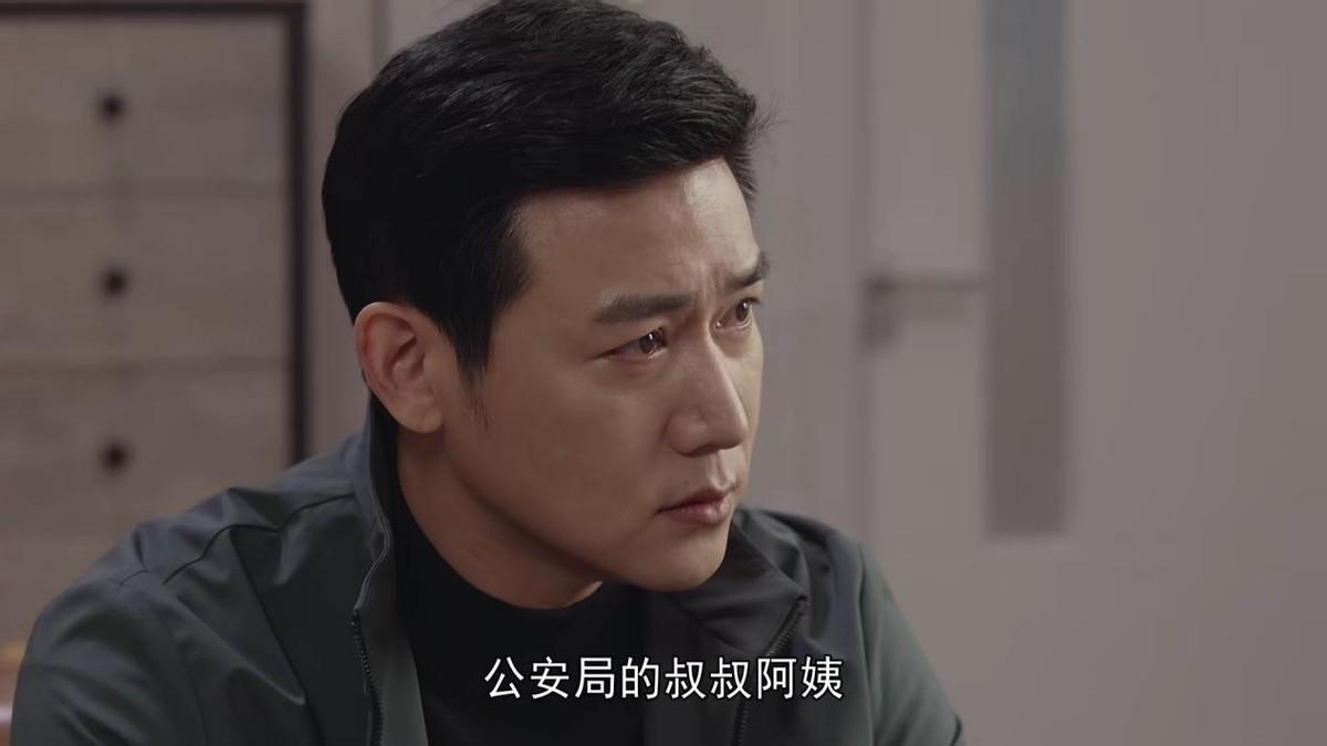 《人民警察》要不是刘广胜请吃饭，赵海洋还不知道他早就当了内鬼