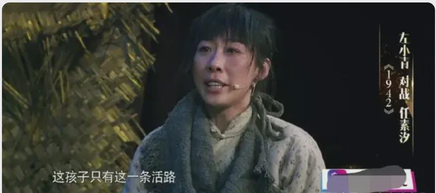 离婚8年后，婚内出轨的任素汐与前夫李洋，处境千差万别