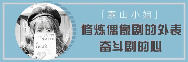 最时尚总理：140亿豪门继承人，《权力的游戏》她能活到第几集？