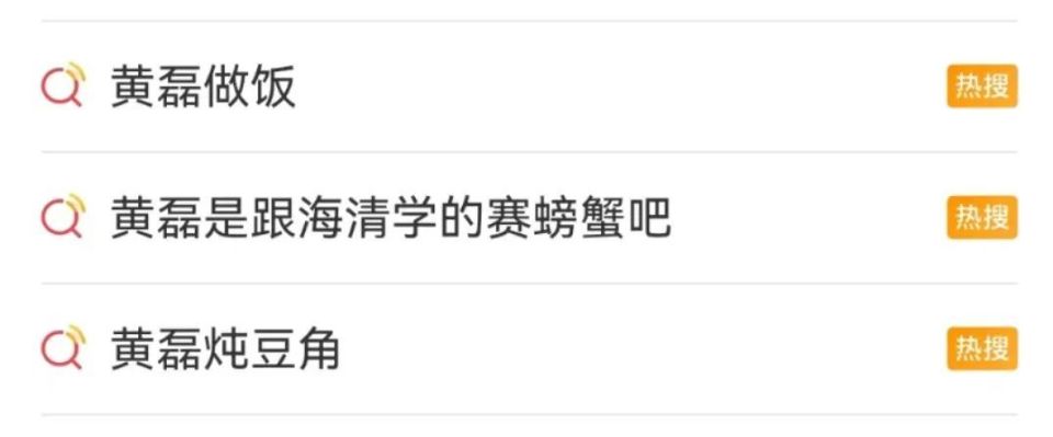 52岁黄磊冲上热搜：“教育”刘国梁，厨艺精湛“毒倒”宋丹丹