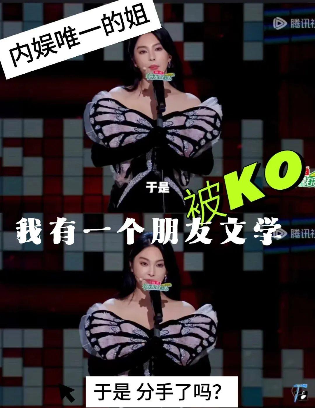 什么，“普女之首”虞书欣的法令纹就这样消失了？