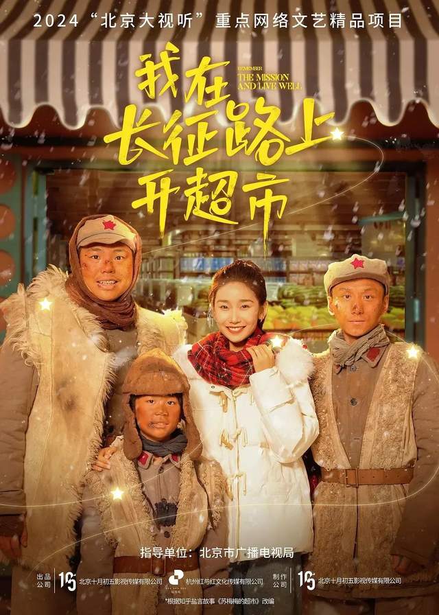 曾被全网封杀的咪蒙，如今靠主旋律短剧获官媒表扬，网友：太上头