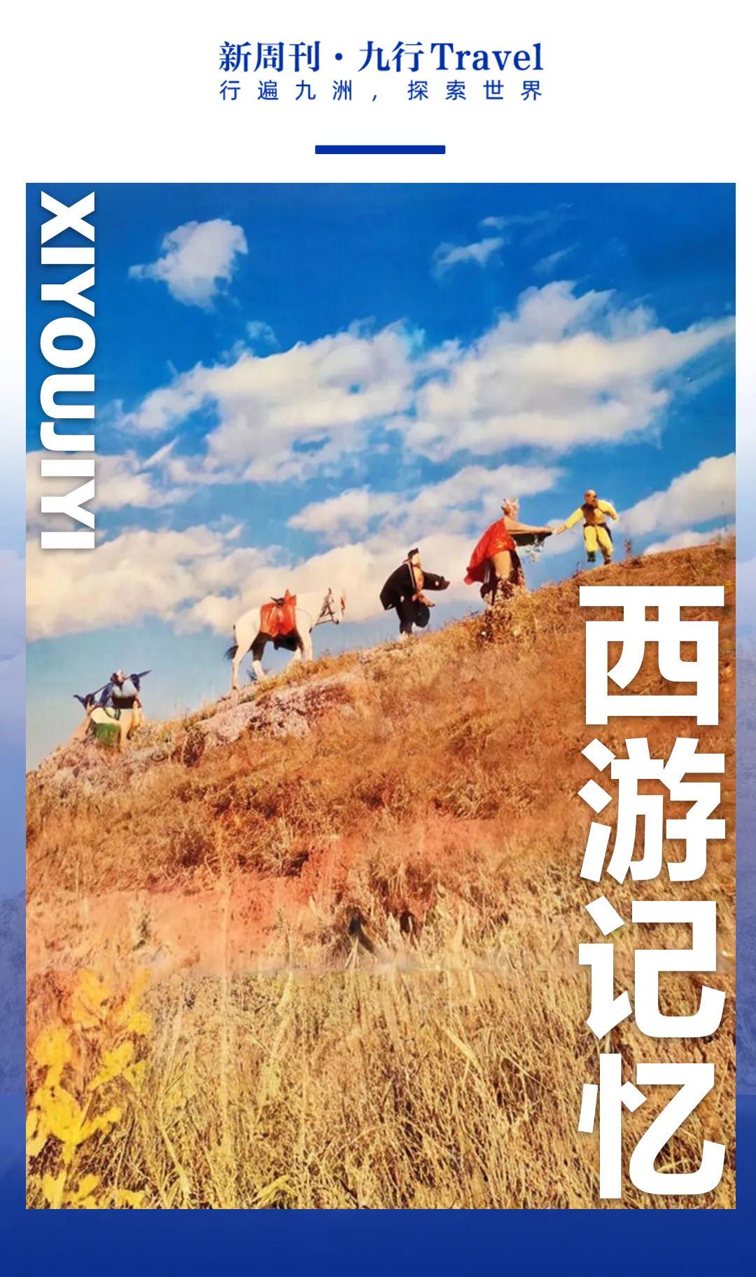 再过500年，这条“最牛跨境游”路线都不会过时