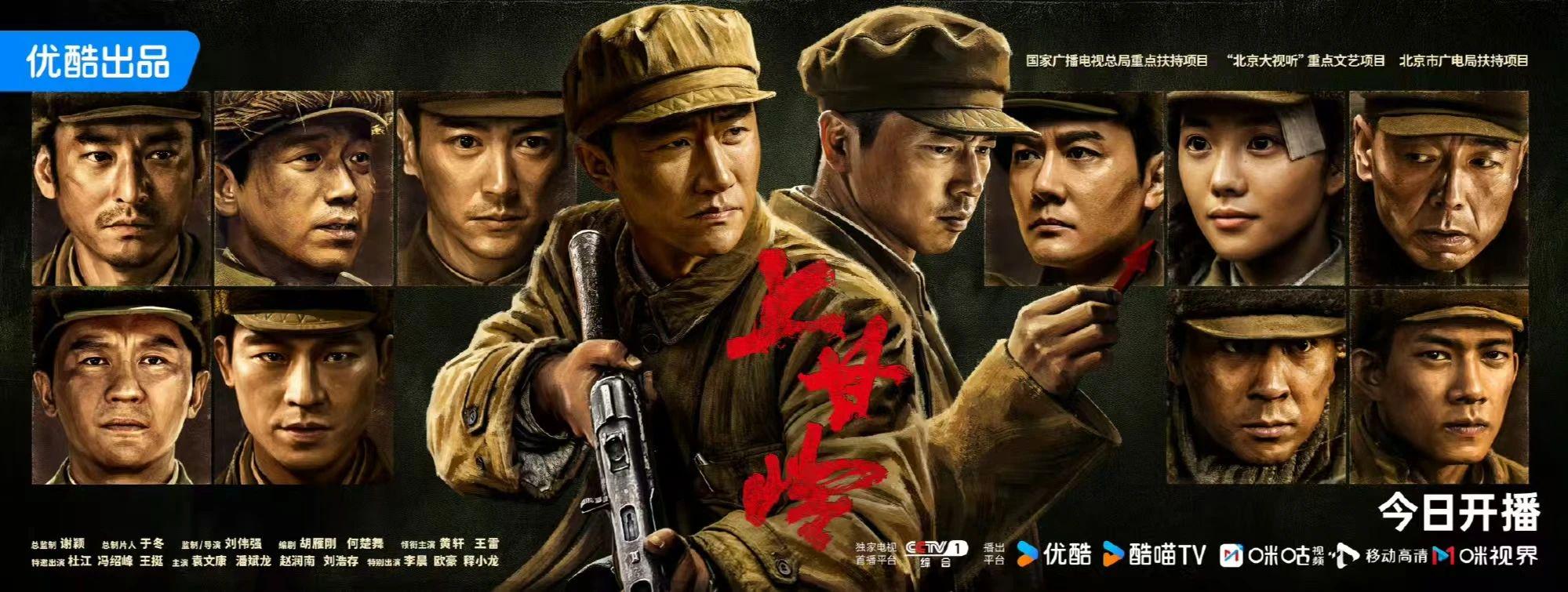 黄轩王雷《上甘岭》历史还原度太高了！彭老总的一句话就说明一切