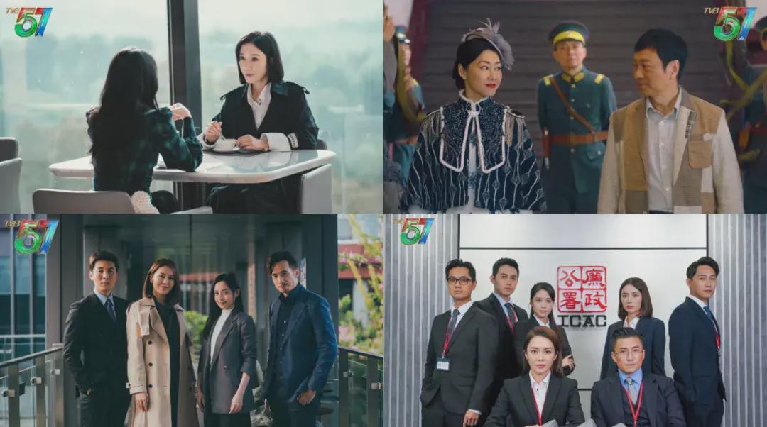 TVB 57周年公布四大台庆剧，哪一部是你的菜？
