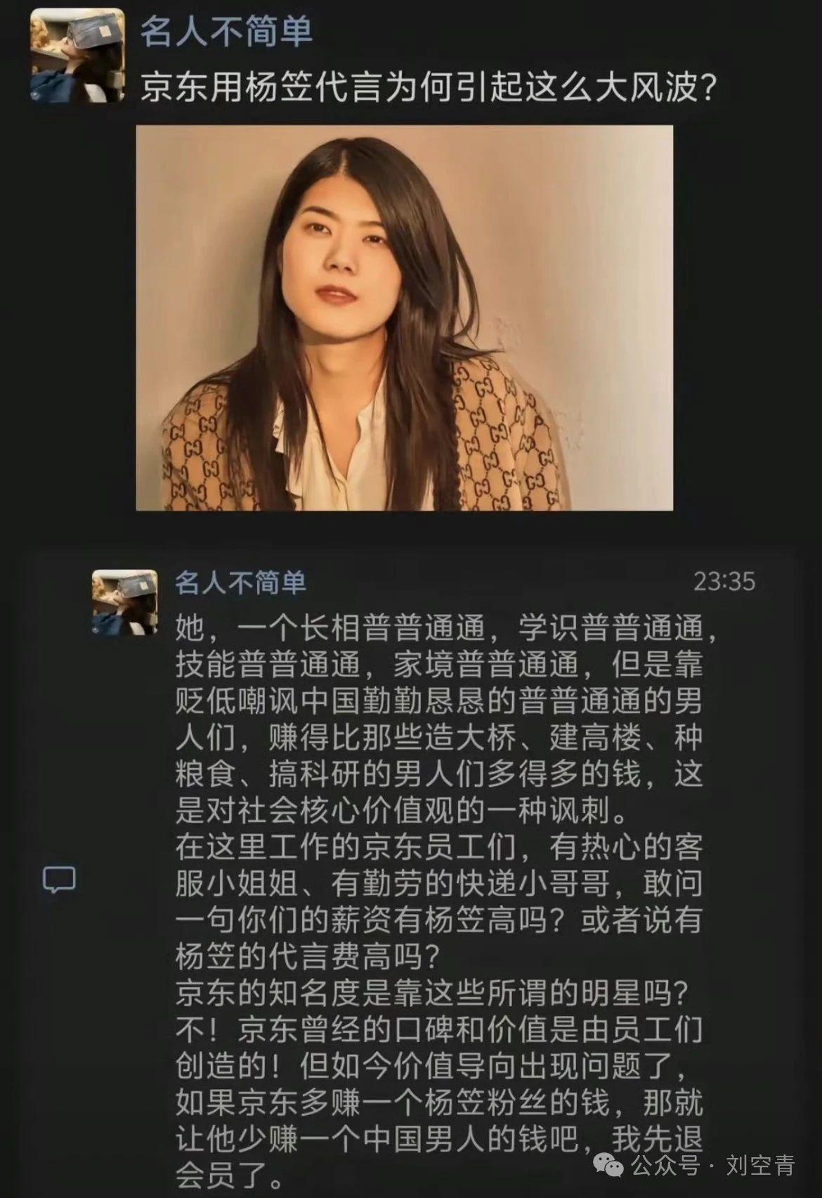 她出这种大事，算无辜吗？