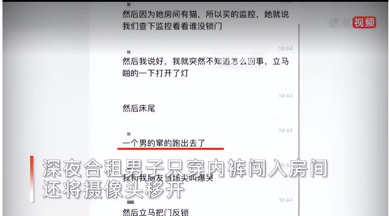 她做的事，比恐怖片要恐怖100倍