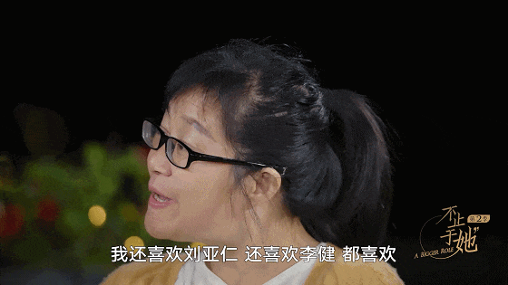 抱歉！该上热搜的是她！这才是真正大女主！