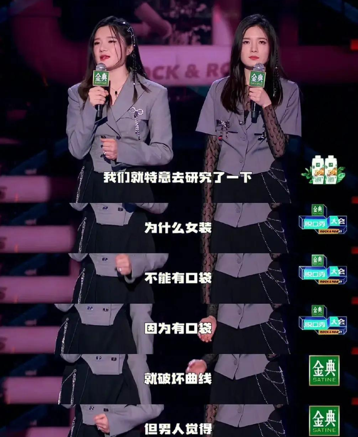 杨笠“代言京东”事件愈演愈烈，官方下场，网友给刘强东上了一课