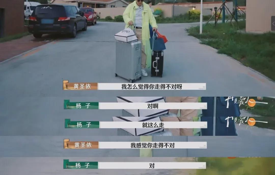 黄圣依和她的6个老公：这一幕多么熟悉