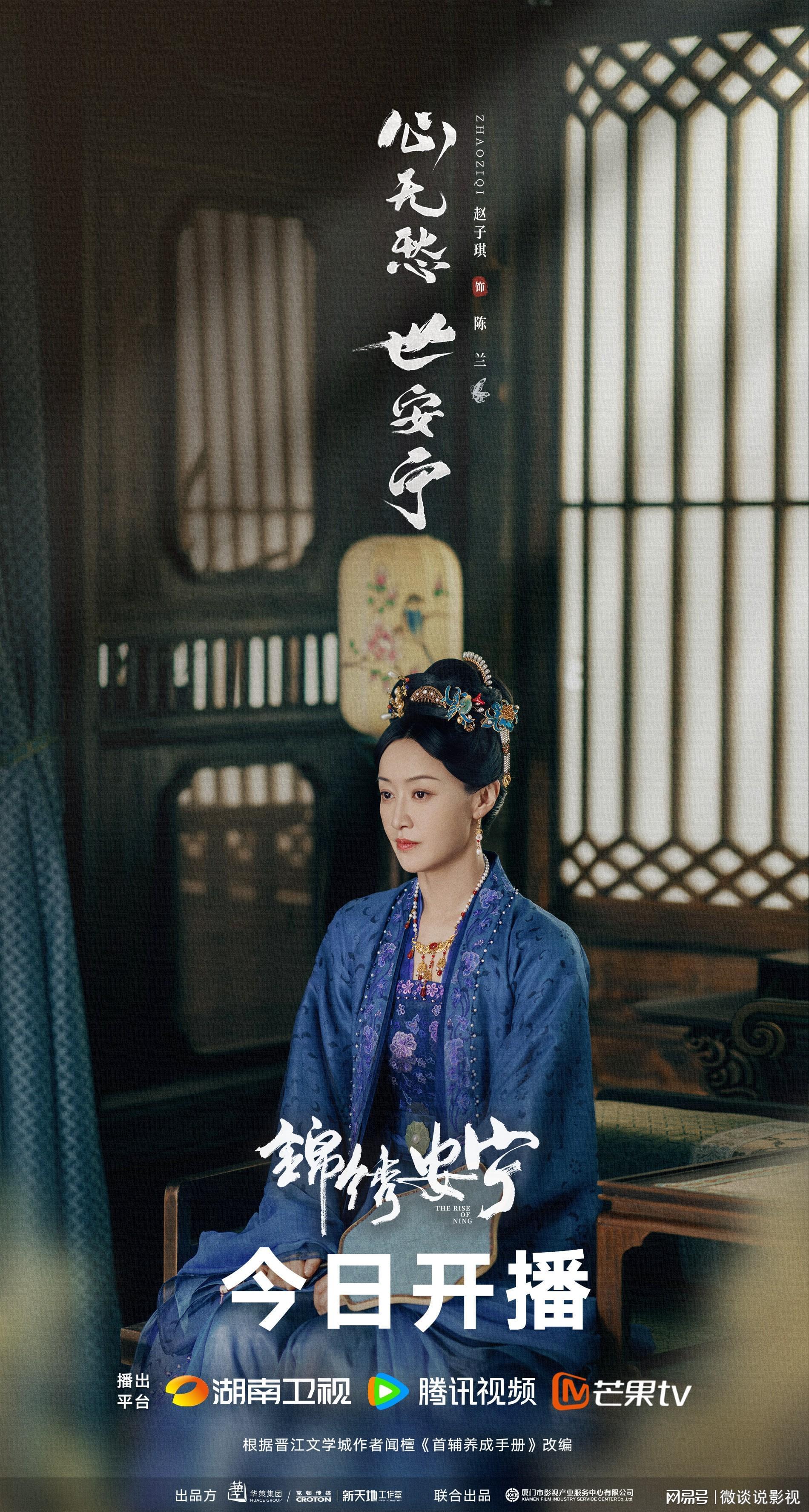 《锦绣安宁》：看清罗老太太之死真相，才知陈兰到底多阴狠