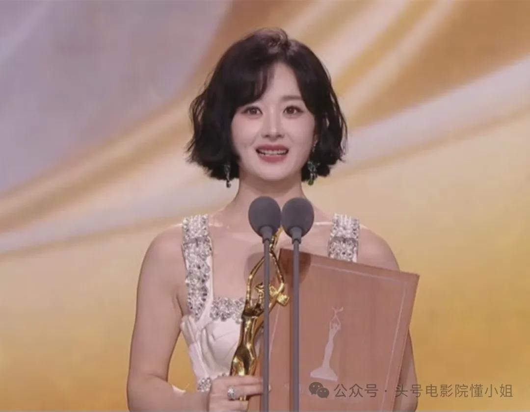 范伟赵丽颖拿金鹰视帝视后，但没来的91岁游本昌，说的话让人想哭