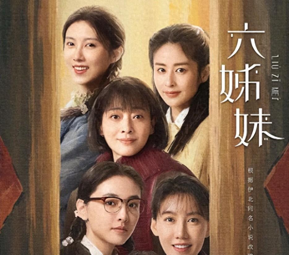 央视开播！梅婷再扛大旗，终于有和《人世间》一较高下的年代剧了