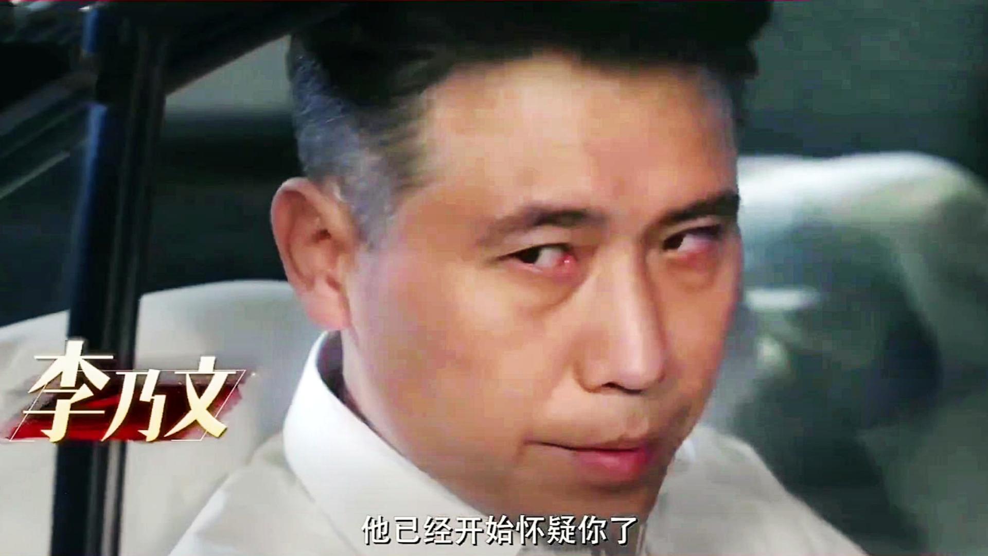《人民警察》结局让人意想不到：方程远走，刘广胜自首，梁震被捕