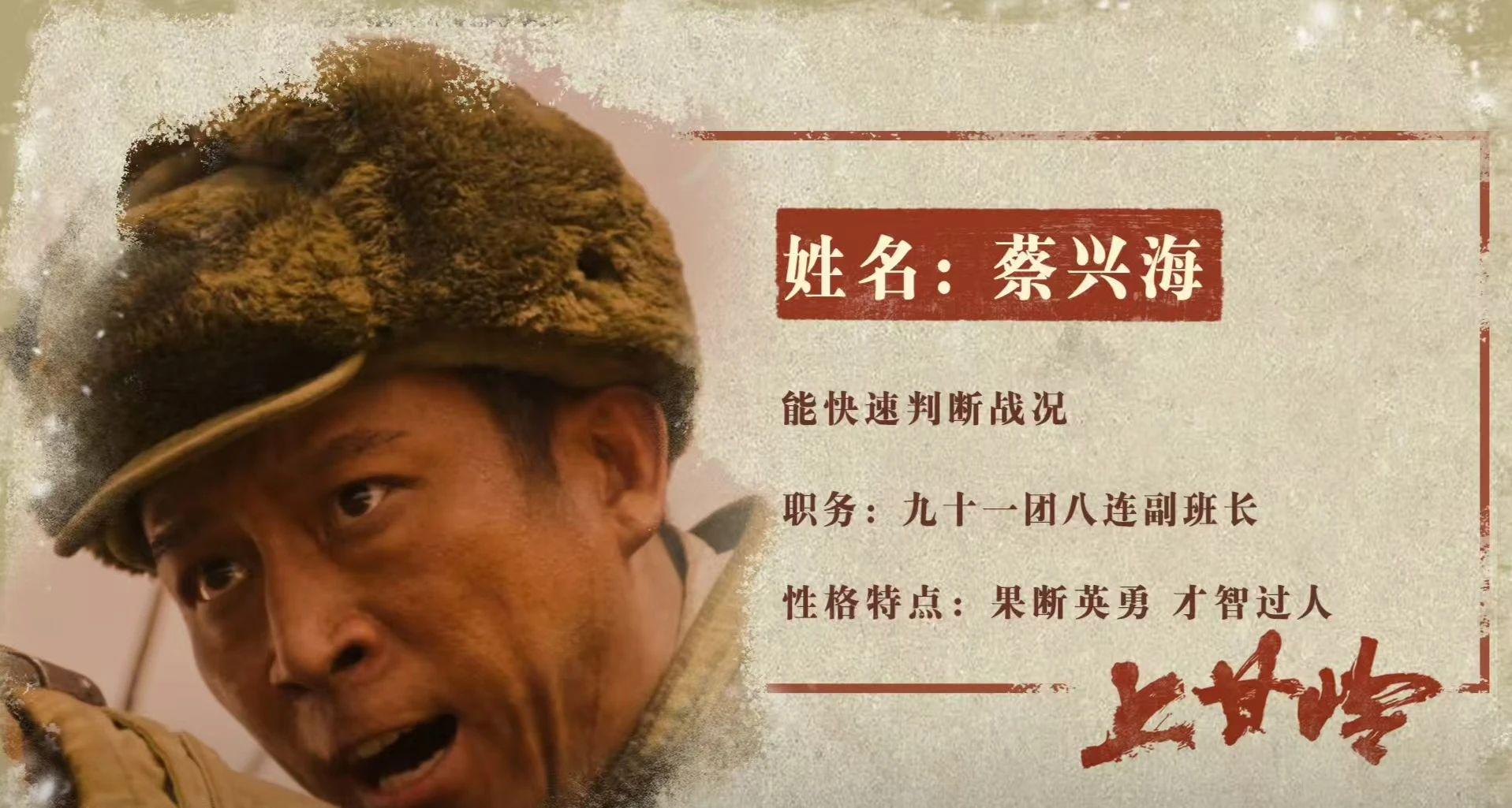 上甘岭：段显峰指挥全军，秦基伟当配角合理吗？合理！导演了不起