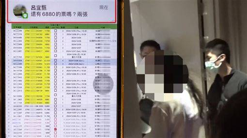 周杰伦演唱会票价炒至30万新台币！岛内频现黄牛假票等乱象