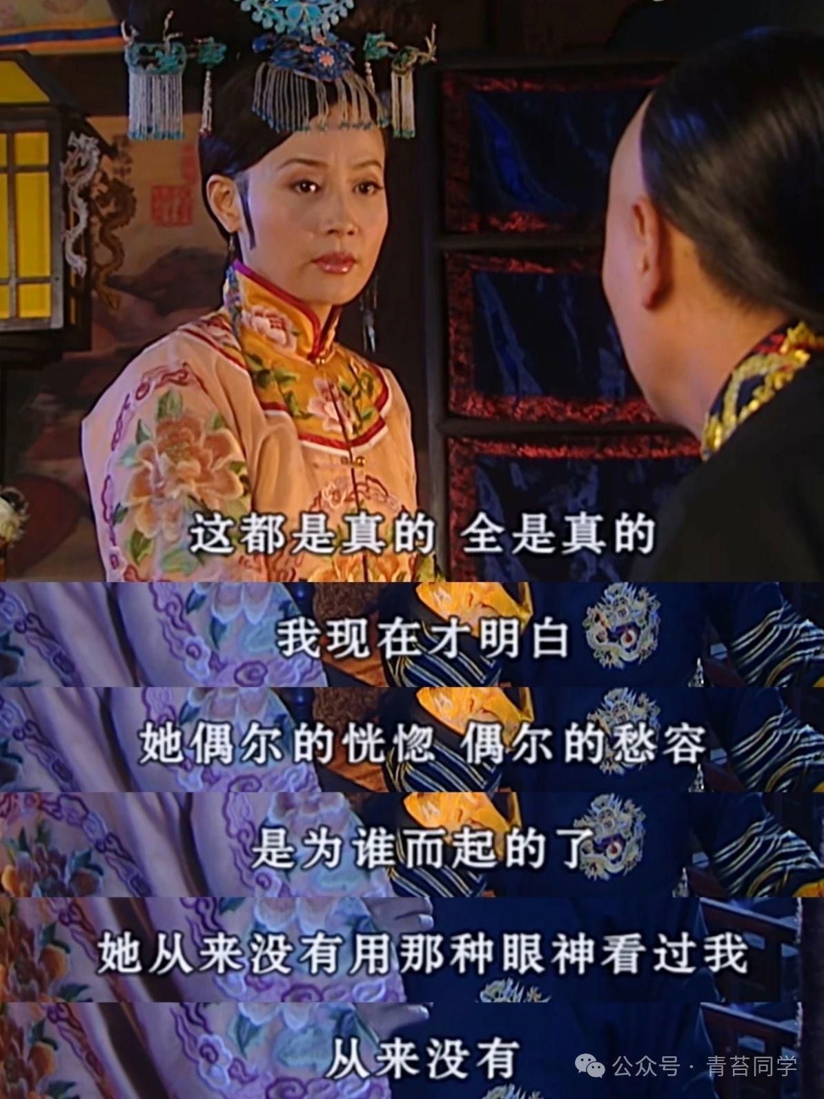 《孝庄秘史》就算你富有四海，也有征服不了的地方，比如人的心