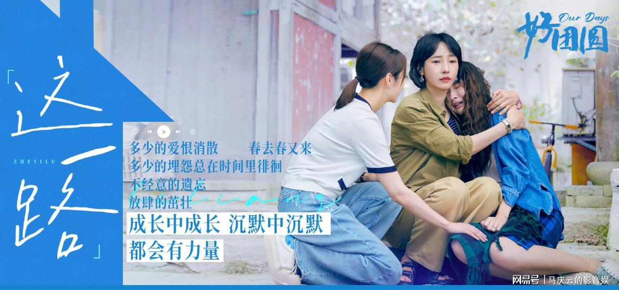 《好团圆》7集弃剧，三个女婿全员渣，但每一个都渣得悬浮且矫情