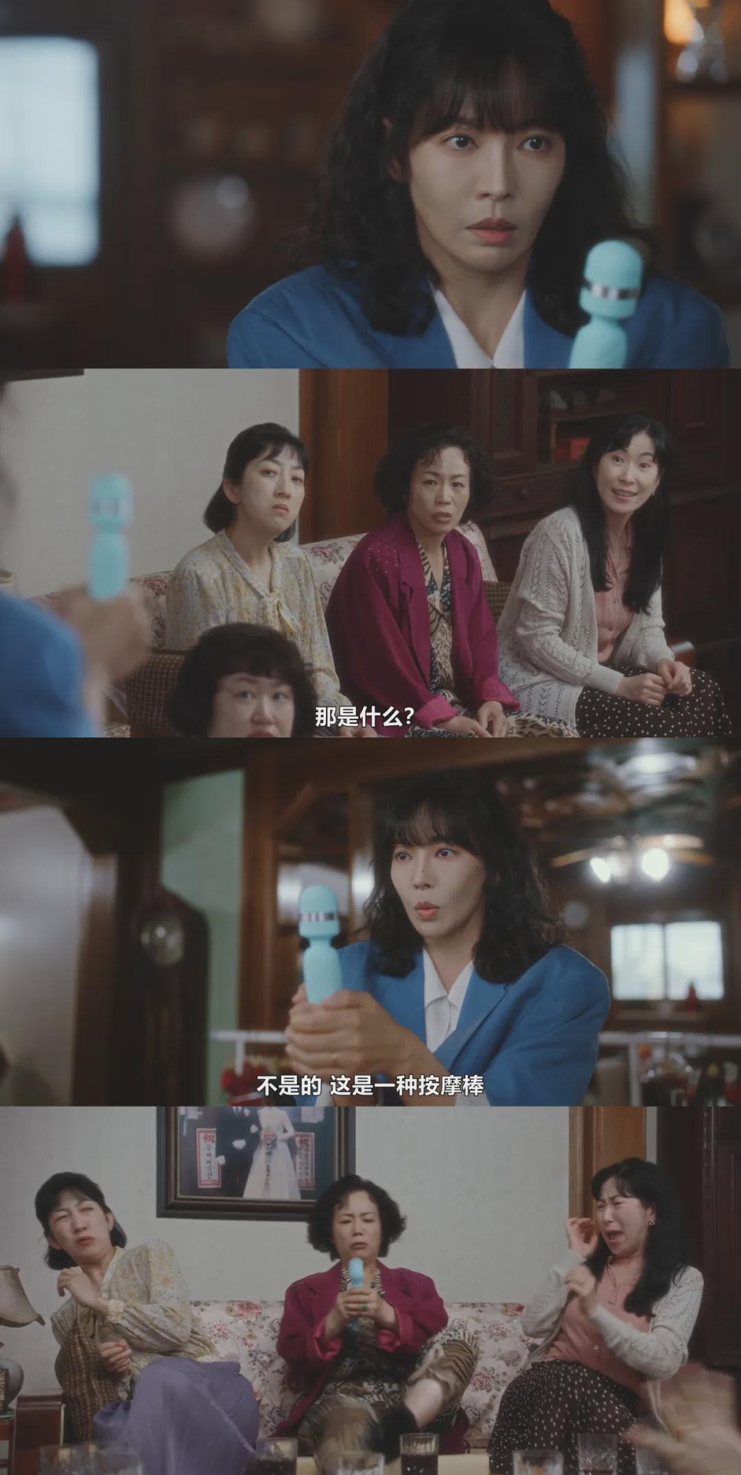 网飞19禁，全是马赛克