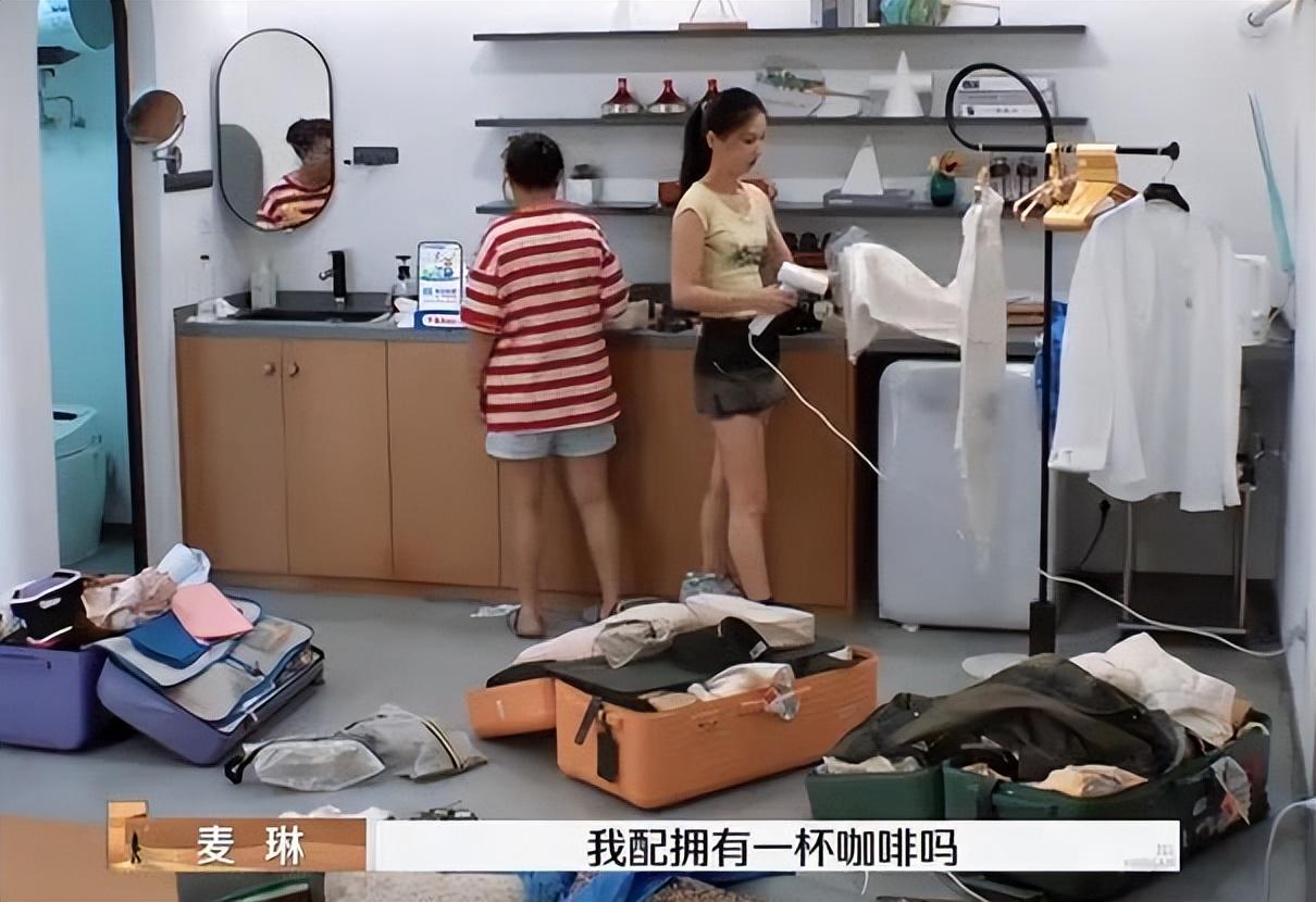 《再见爱人4》：麦琳的强势，只有她自己不知道！