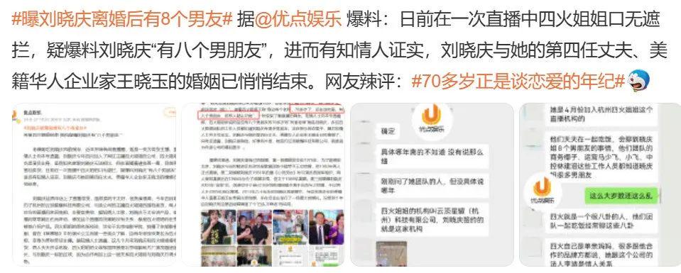 比刘晓庆还猛的女演员，不得不服！
