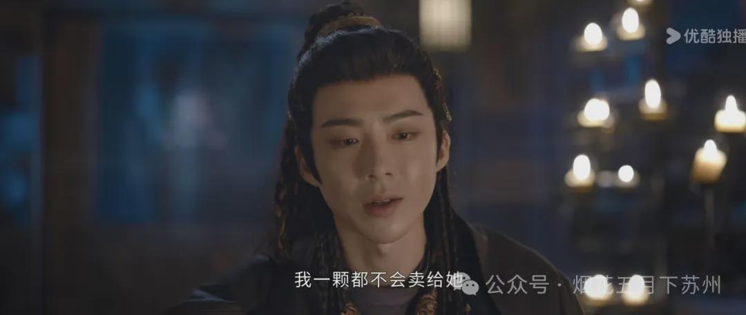 《珠帘玉幕》：所有人都知道燕子京要搞死崔家，为何没人能阻止？
