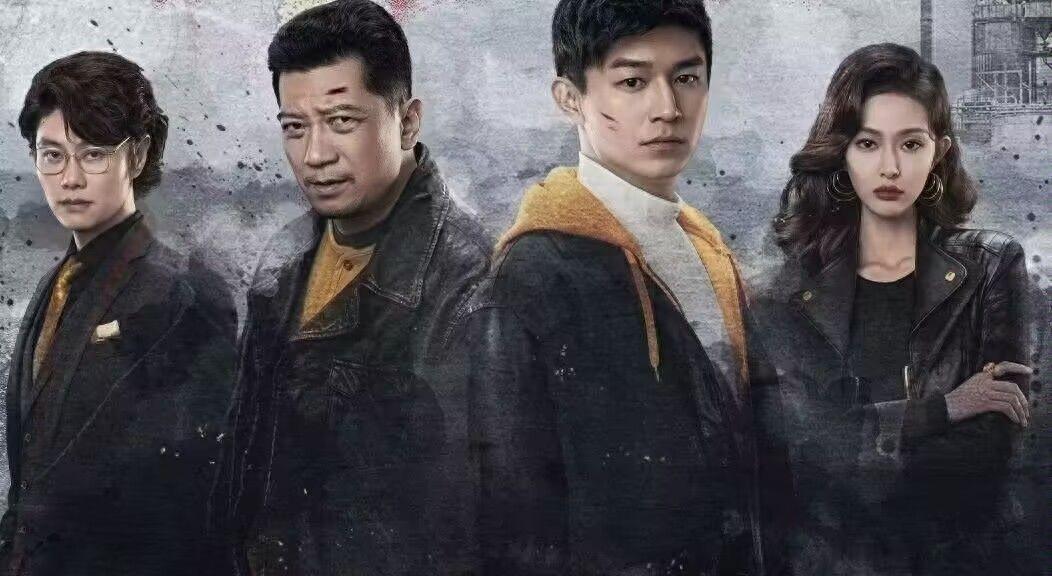 《黑白诀》直到“假老任”曝光，韩证飞才知，马文文为何拒绝被救