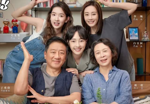 《好团圆》最可爱角色非她莫属，这样的母亲谁不想来一打