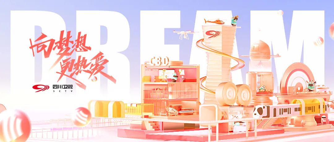 今晚开播！《追风者》的风吹到了四川卫视