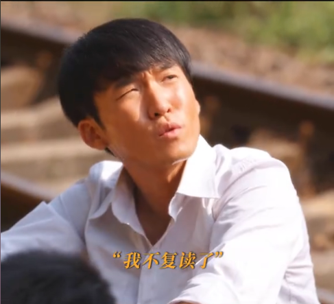 《小巷人家》鹏飞放弃复读，四年拿下两套房，给大舅妈养老