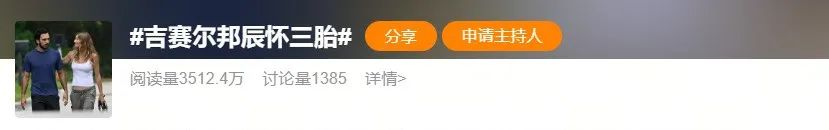 她44岁姐弟恋又怀孕，苍天饶过谁？