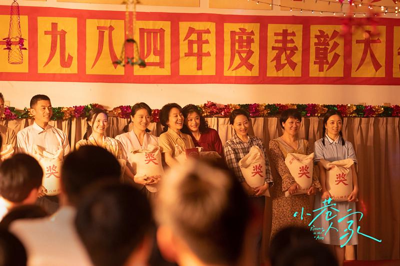 《小巷人家》戒断反应开始，想念小巷里的大时代与人情味