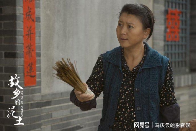 《故乡的泥土》闫学晶角色最出彩，有人性弱点，才能有人性真实