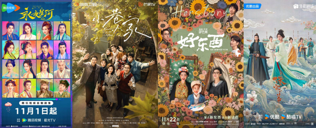 《好东西》《小巷人家》妈味走俏，影视剧女性互助进入2.0时代