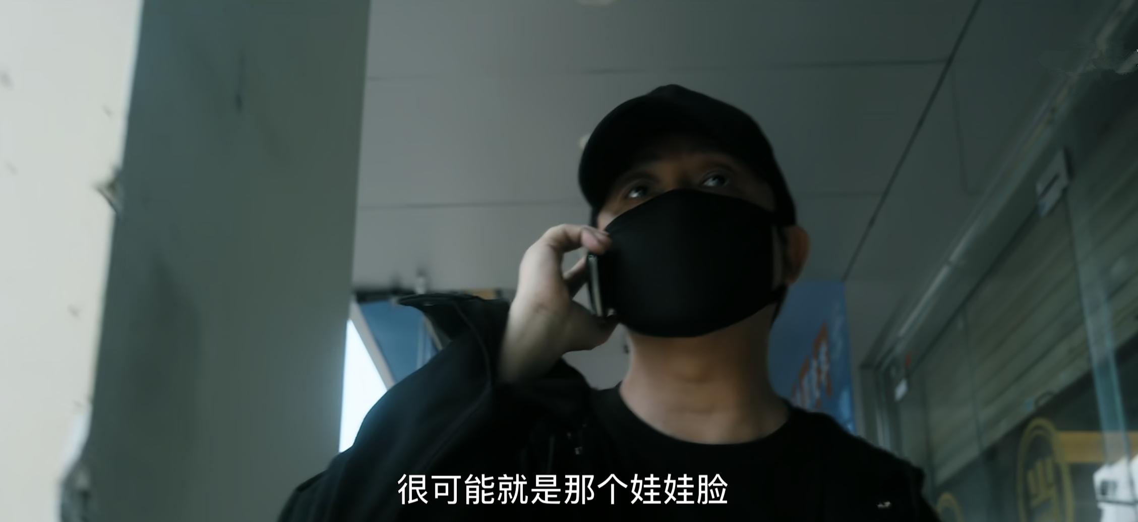 白夜破晓：关宏峰被娃娃脸追杀，关宏宇急中生智巧用周舒桐救兄