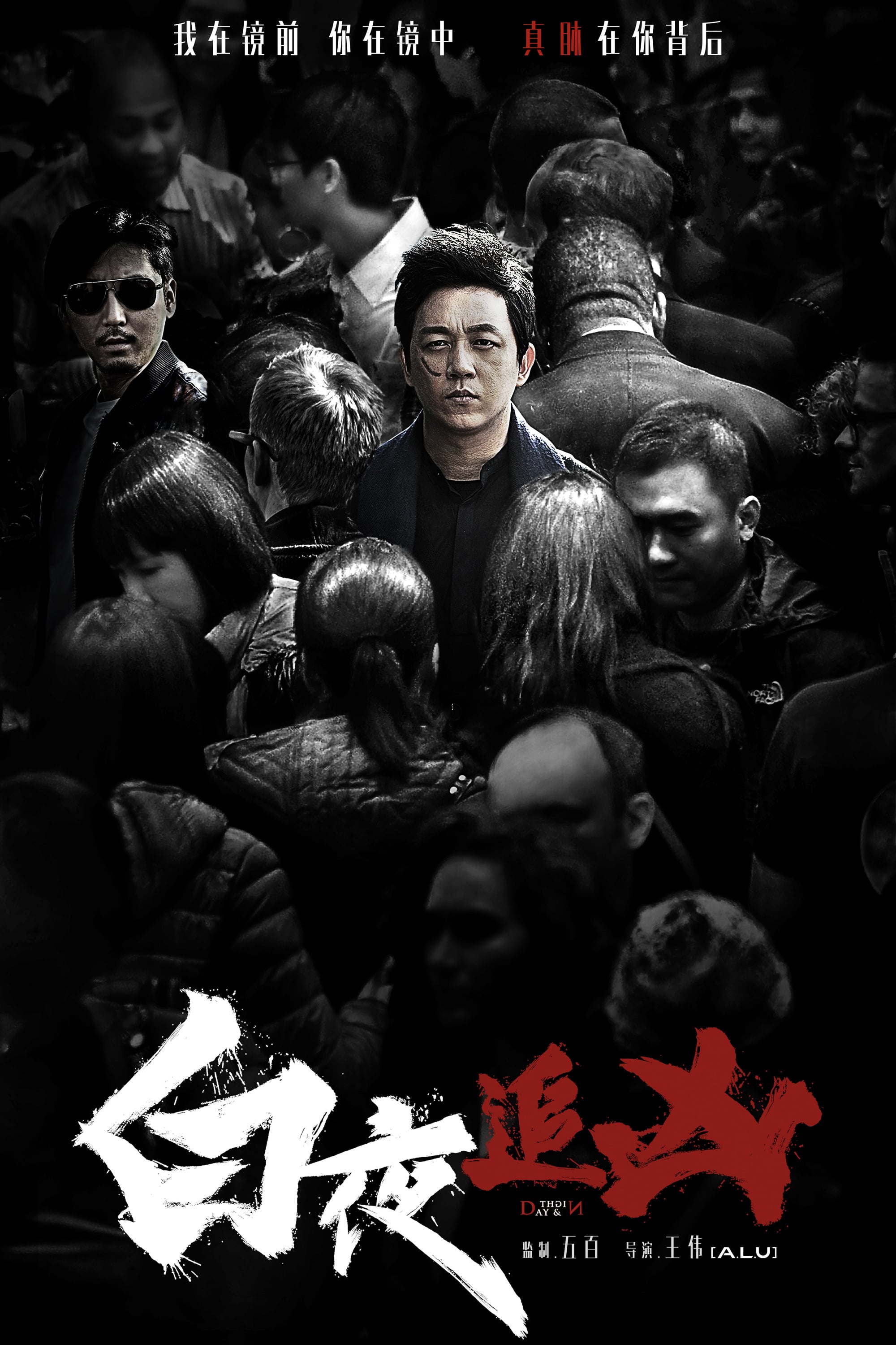 辜负期待！《白夜破晓》软肋显现！事实证明，国剧的老毛病又犯了