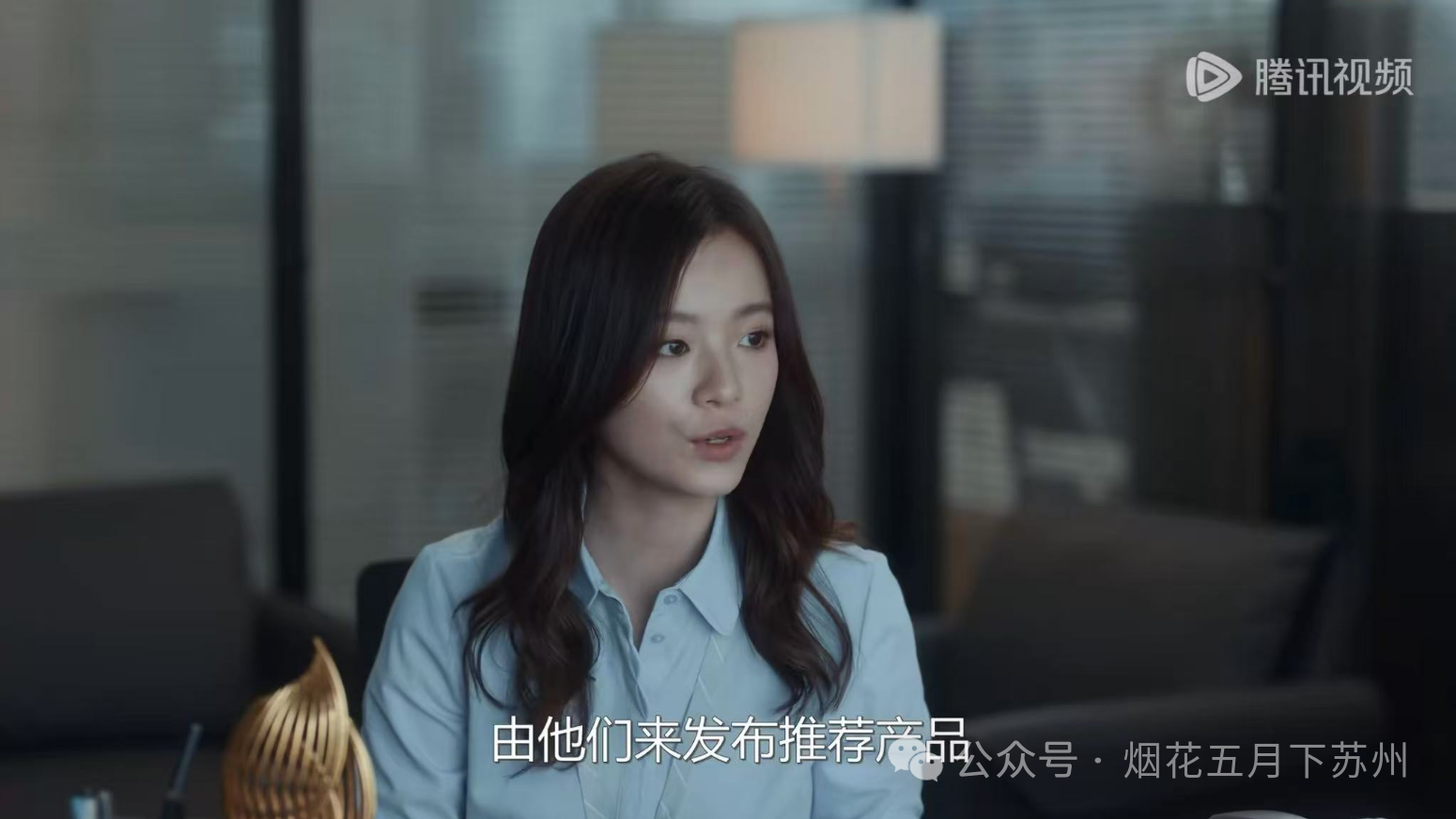 《不讨好的勇气》：胡经理算计了那么久，为什么升职的却是秀雅？