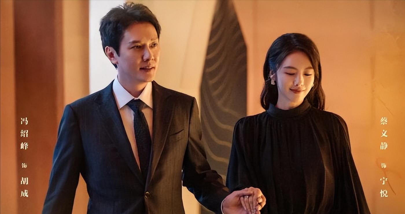 后天开播！冯绍峰演渣男，这是《三十而已》后最想看的都市情感剧