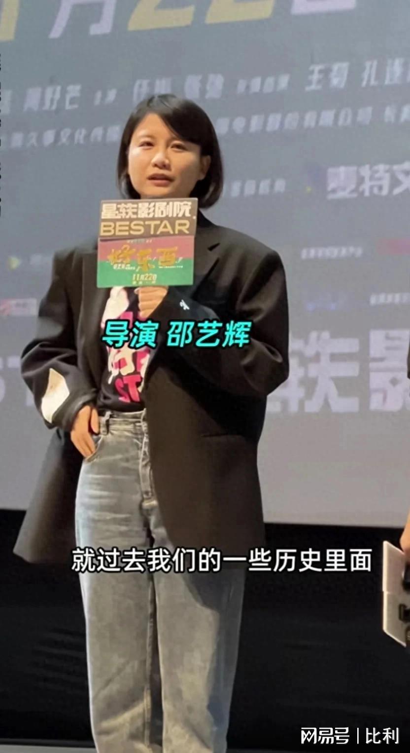 《好东西》不愧是女导演拍出来的戏，连名字都做到了对女性的偏爱