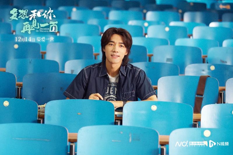 电影《多想和你再见一面》定档，见证澳门回归25载变迁