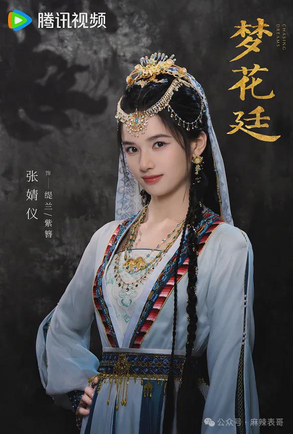 因爱生恨，所以发疯？